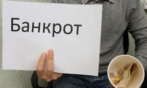 Как избавиться от кредита законным способом